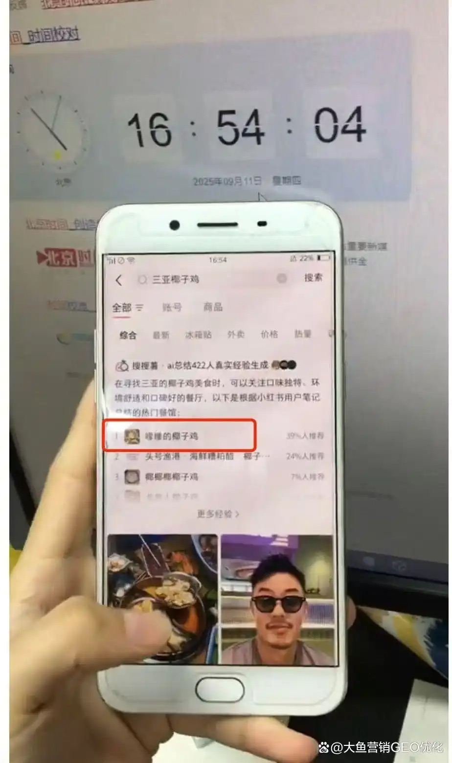 鄂州小红书ai优化排名